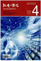 机电一体化