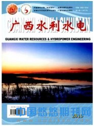 广西水利水电