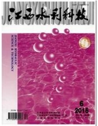 江西水利科技