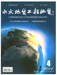 水文地质工程地质