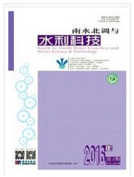 南水北调与水利科技