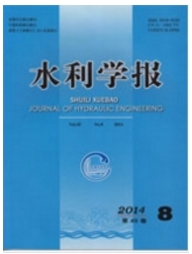 水利学报