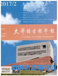 大学图书馆学报