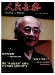 http://www.uuqikan.com/wenxue/17042.html