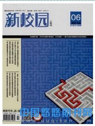 新校园