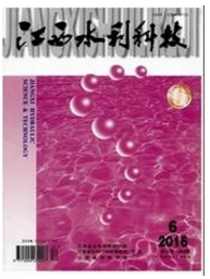 江西水利科技