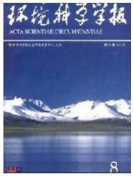 环境科学学报