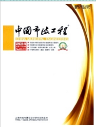 中国市政工程