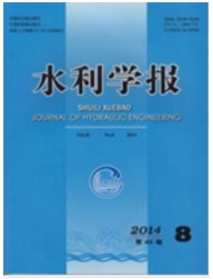 水利学报