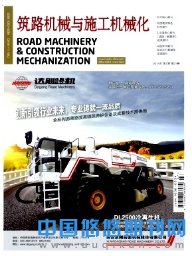 筑路机械与施工机械化