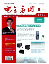 电气应用