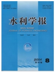 水利学报