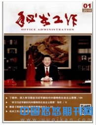 鹤