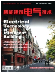 智能建筑电气技术