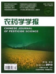 农药学学报