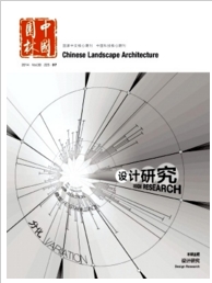 中国园林
