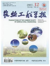 农业工程学报