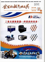 凿岩机械气动工具