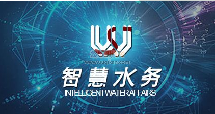 面向智慧水利的水资源数据融合探析
