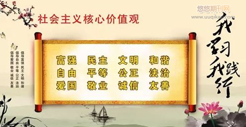 以政工思想引导建设和谐矿区