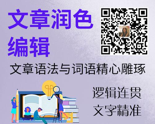 管理类ssci期刊目录