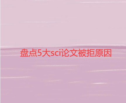 ̵5sciıԭ