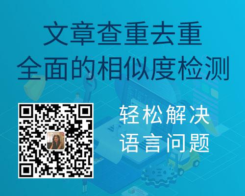 sci四区有哪些期刊