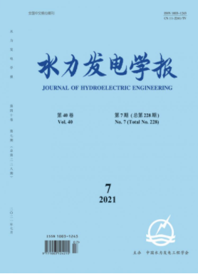 水力发电学报