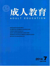 心里健康教育论文