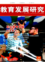 教学管理论文