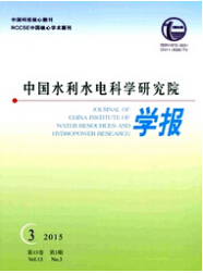 水利工程论文发表