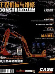 建筑工程论文