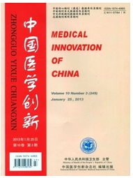 中国医学创新
