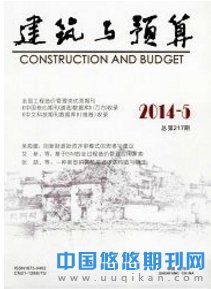 建筑与预算