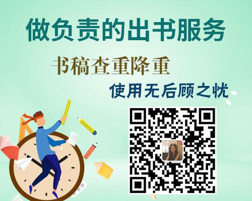 园林照明设计与电气节能设计