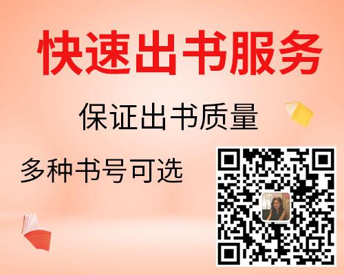 混合式教学模式在阅读教学的应用