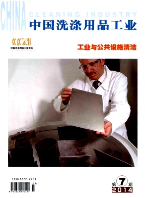 йϴƷҵн